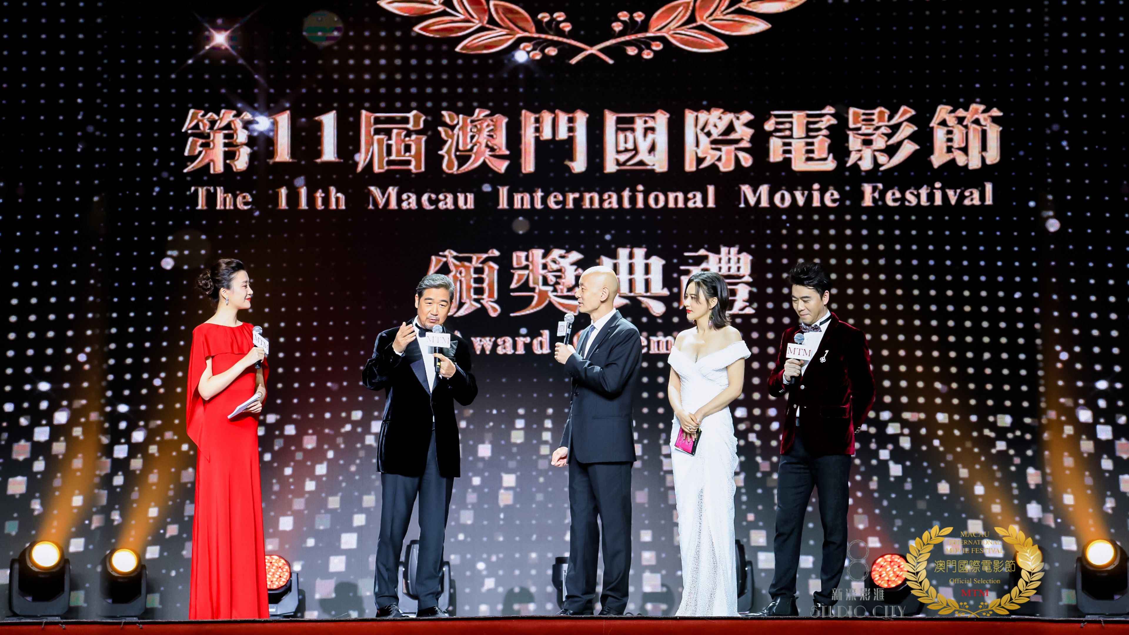 澳门国际电影节